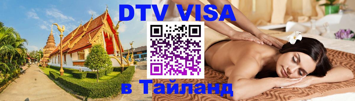Сколько стоит DTV виза — актуальные цены, оформление даже без документов - Мехико 05.10.2025 Сколько стоит DTV виза — актуальные цены, оформление даже без документов - Мехико 03.10.2025